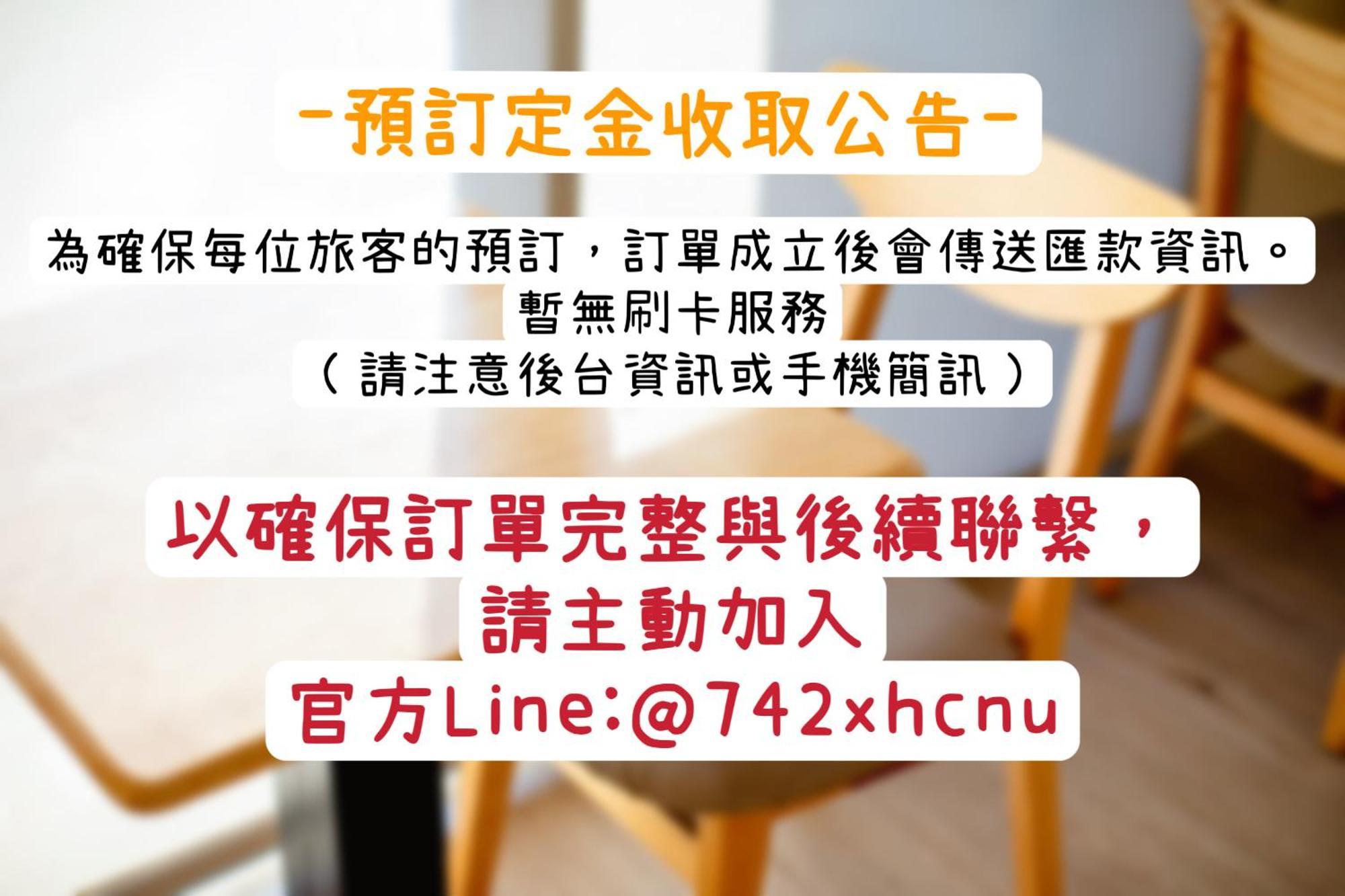 뤄동 這好宅 아파트 외부 사진